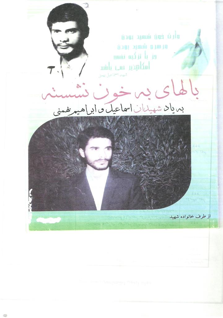 فاقد تصویر
